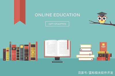 互聯網+時代 在線教育APP如何以用戶為中心，深化軟件服務