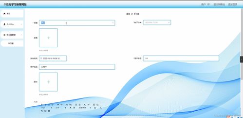 基于Spring Boot的個性化學(xué)習(xí)推薦網(wǎng)站設(shè)計與實現(xiàn)（ua750計算機畢業(yè)設(shè)計）