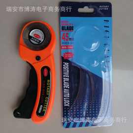 裁布刀利器 滾刀的結構、原理與應用